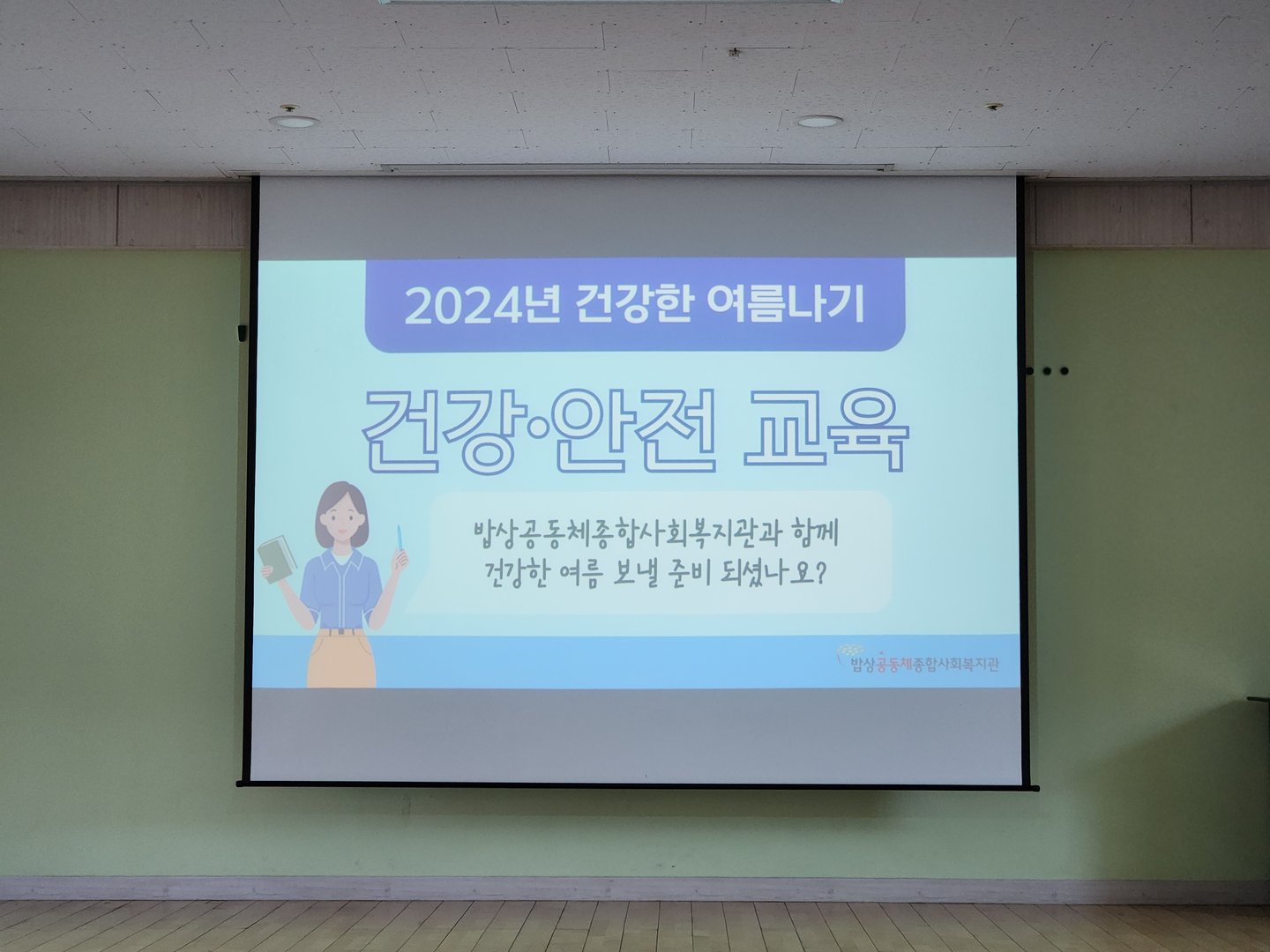 여름나기_1.jpg