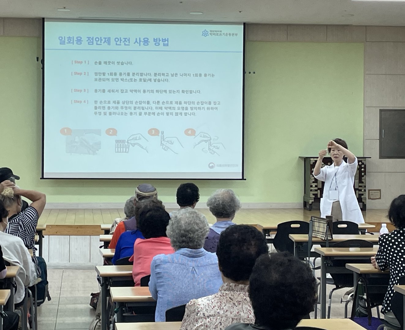 KakaoTalk_20240821_172551612_11.jpg