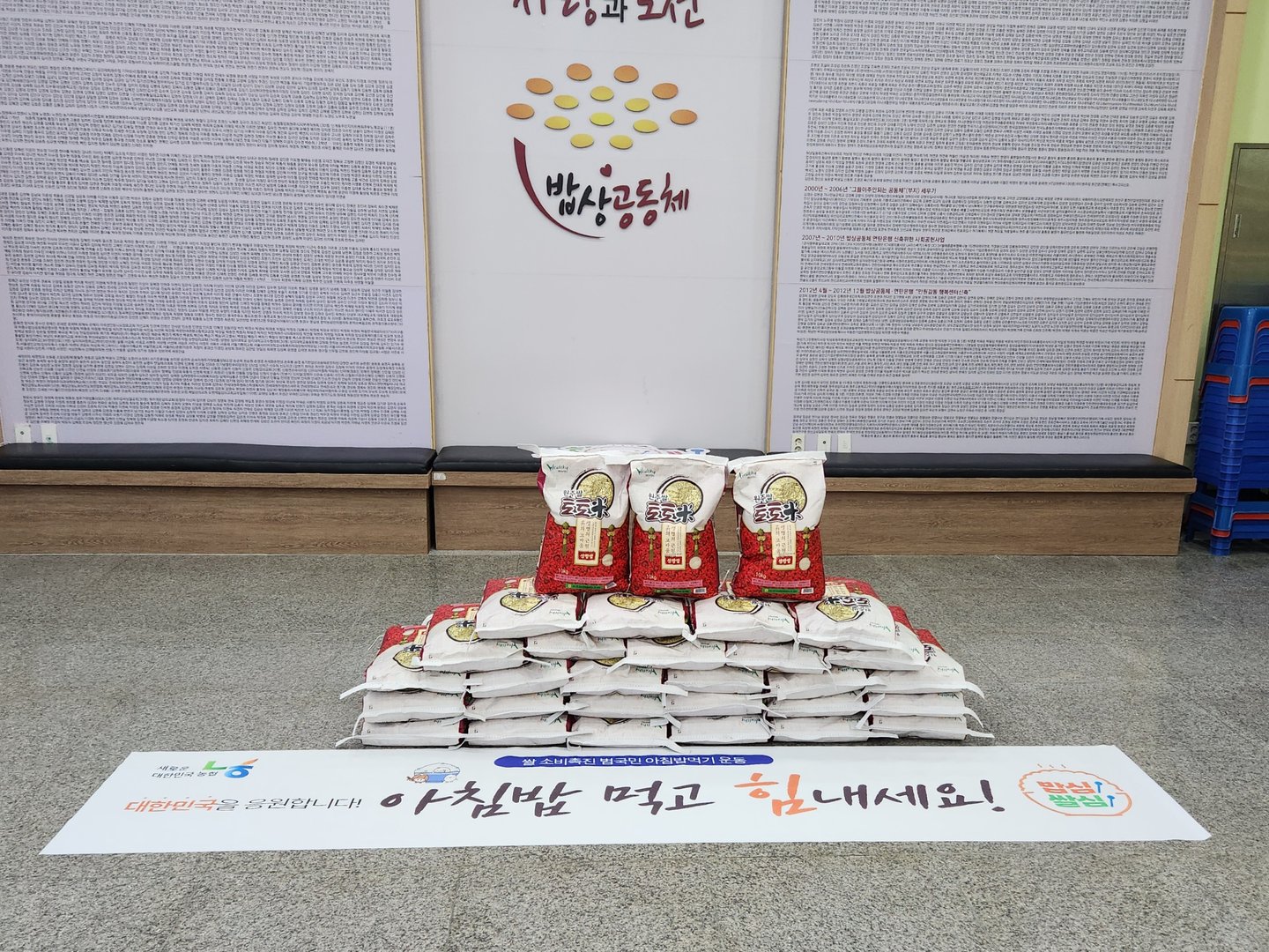 농협중앙회_4.jpg