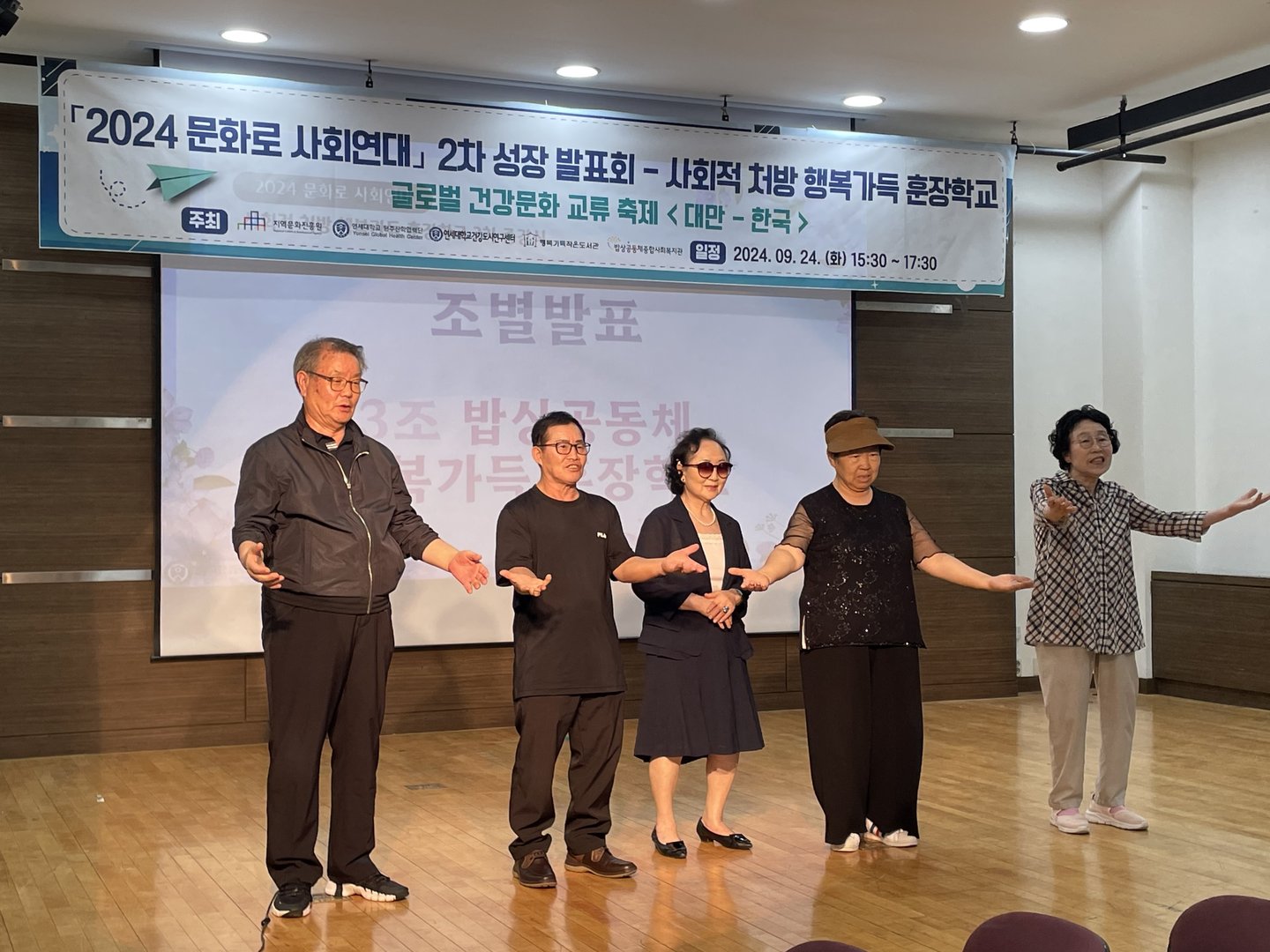 KakaoTalk_20240924_203805186_16.jpg