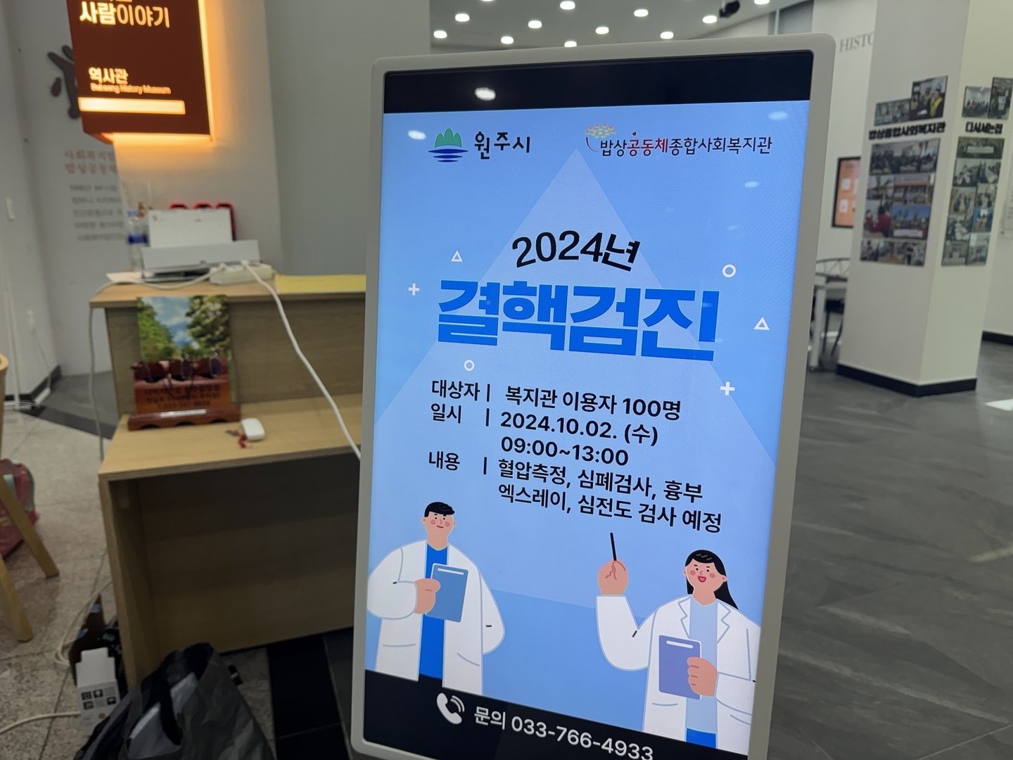 KakaoTalk_20241002_164059997_10.jpg