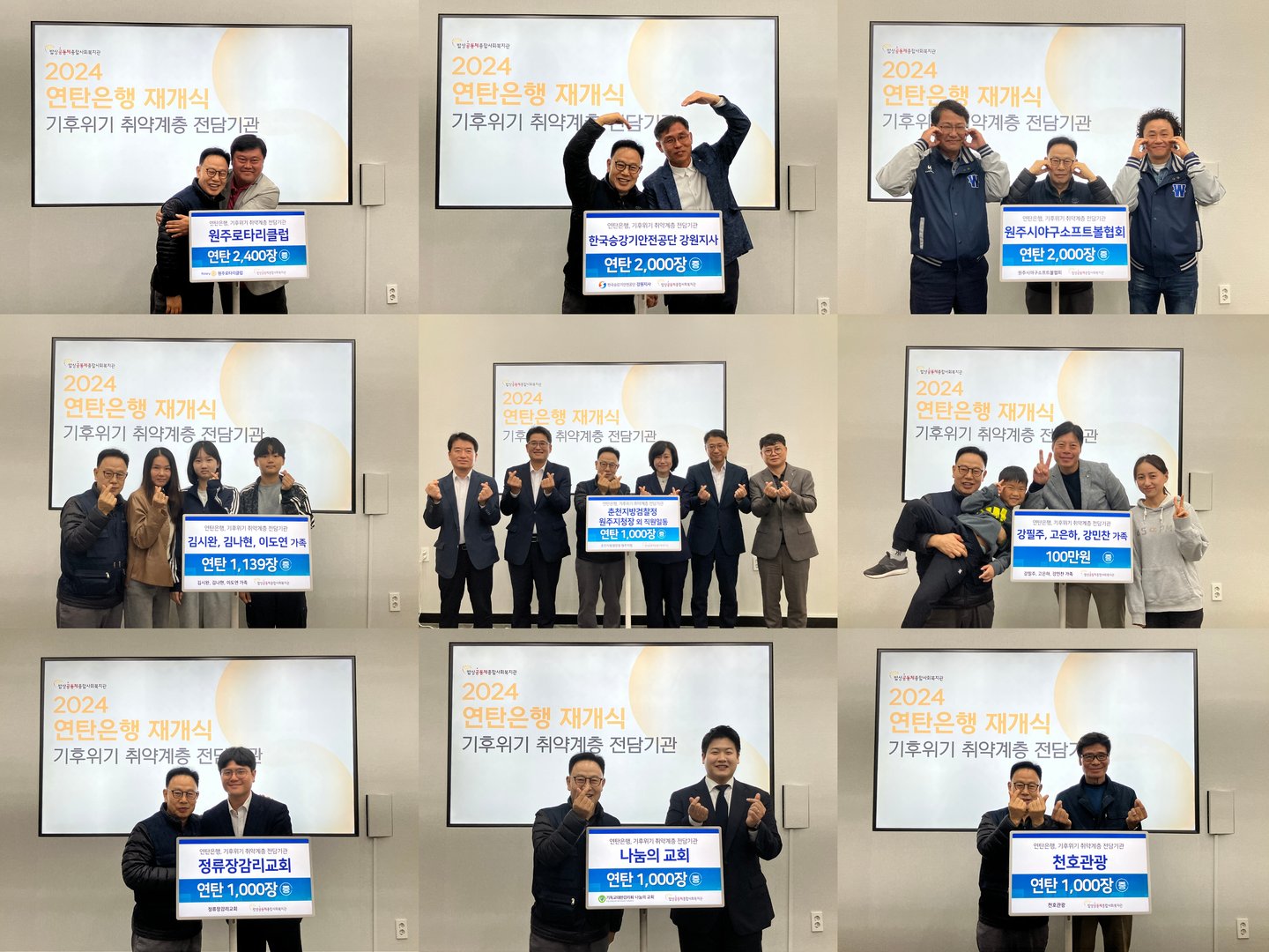 24재개식_10.jpg