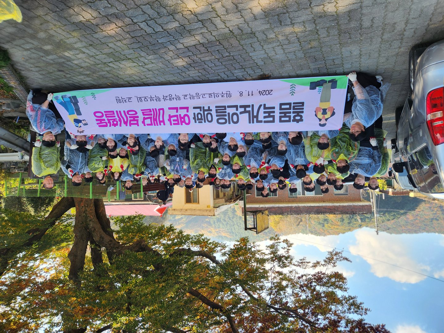KakaoTalk_20241108_185704676.jpg