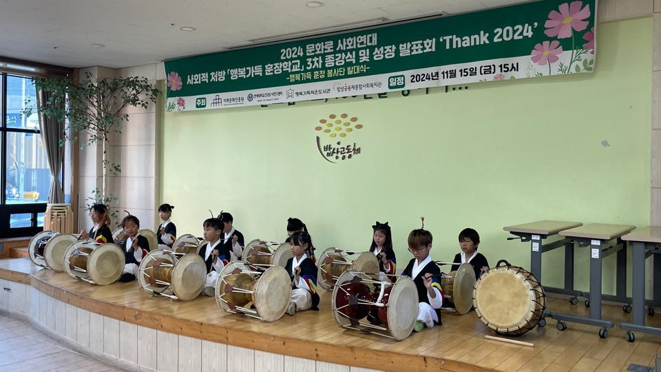 KakaoTalk_20241115_175223619_11.jpg