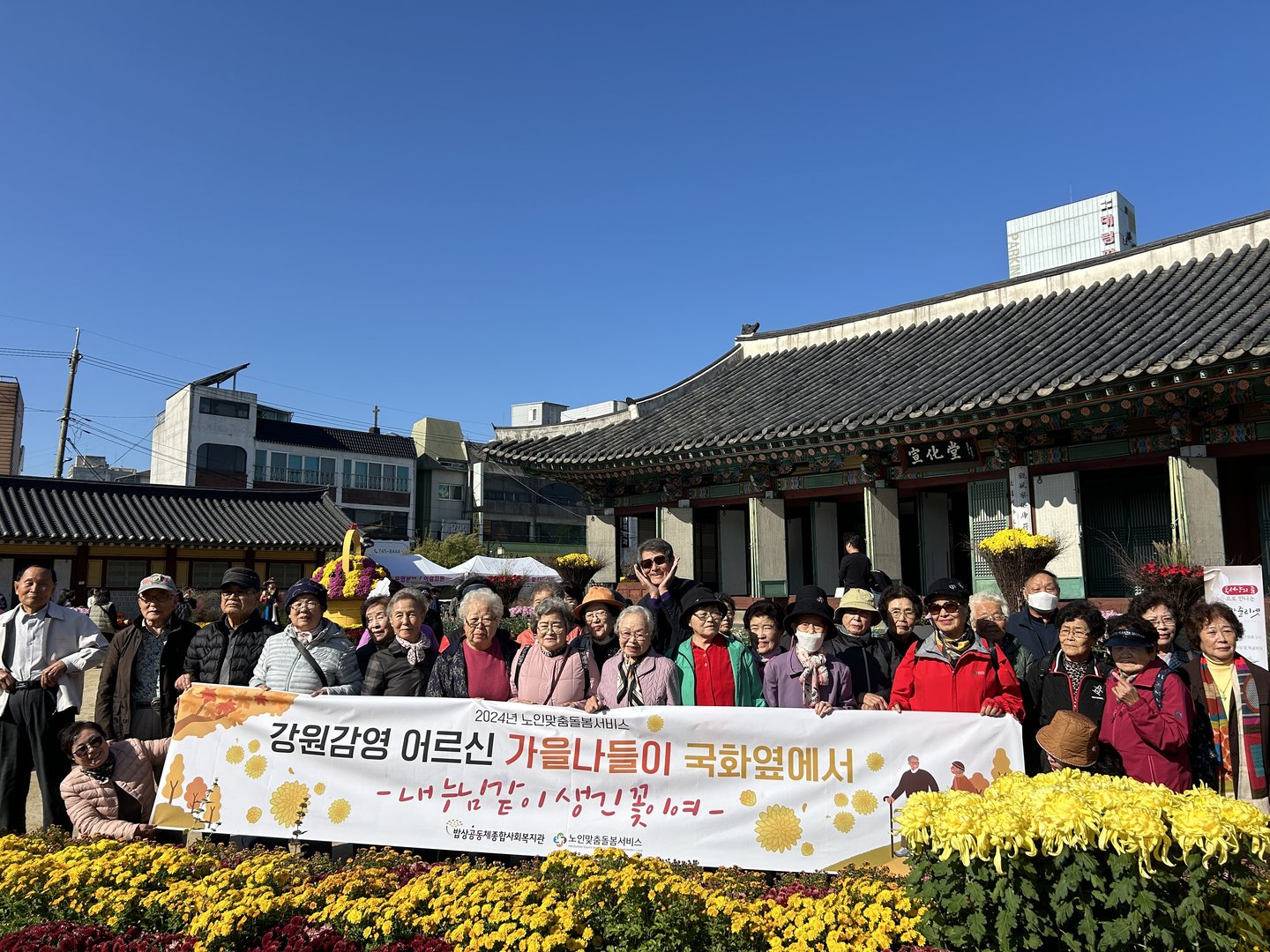 KakaoTalk_20241030_162537282.jpg