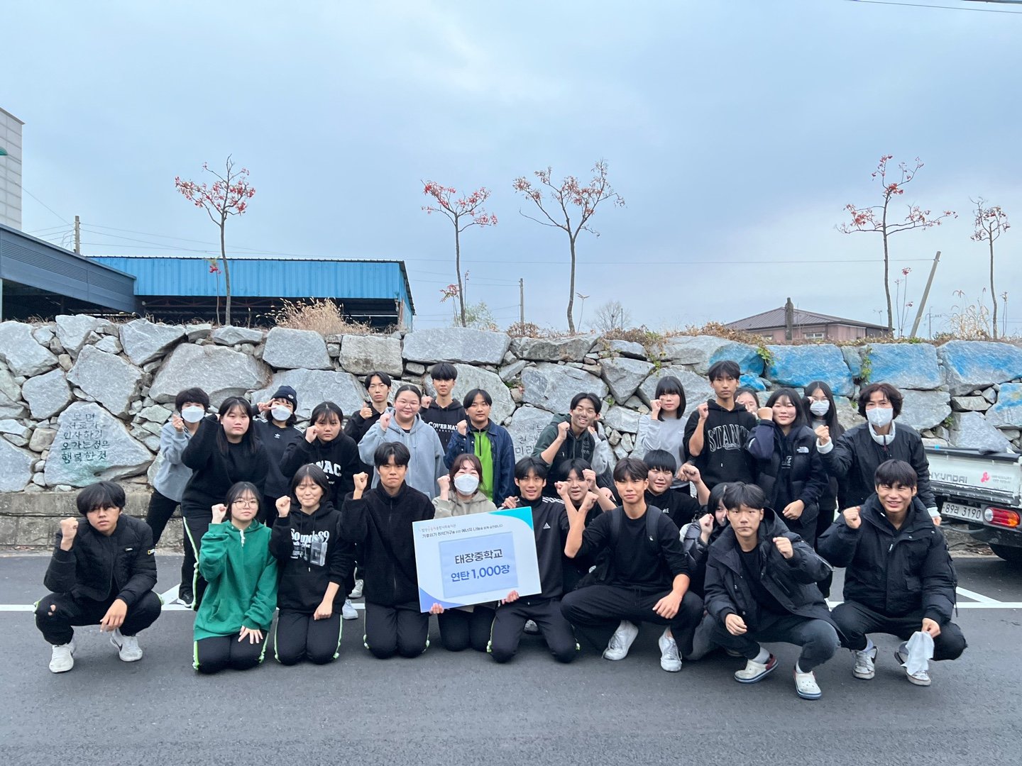 태장중_10.jpg