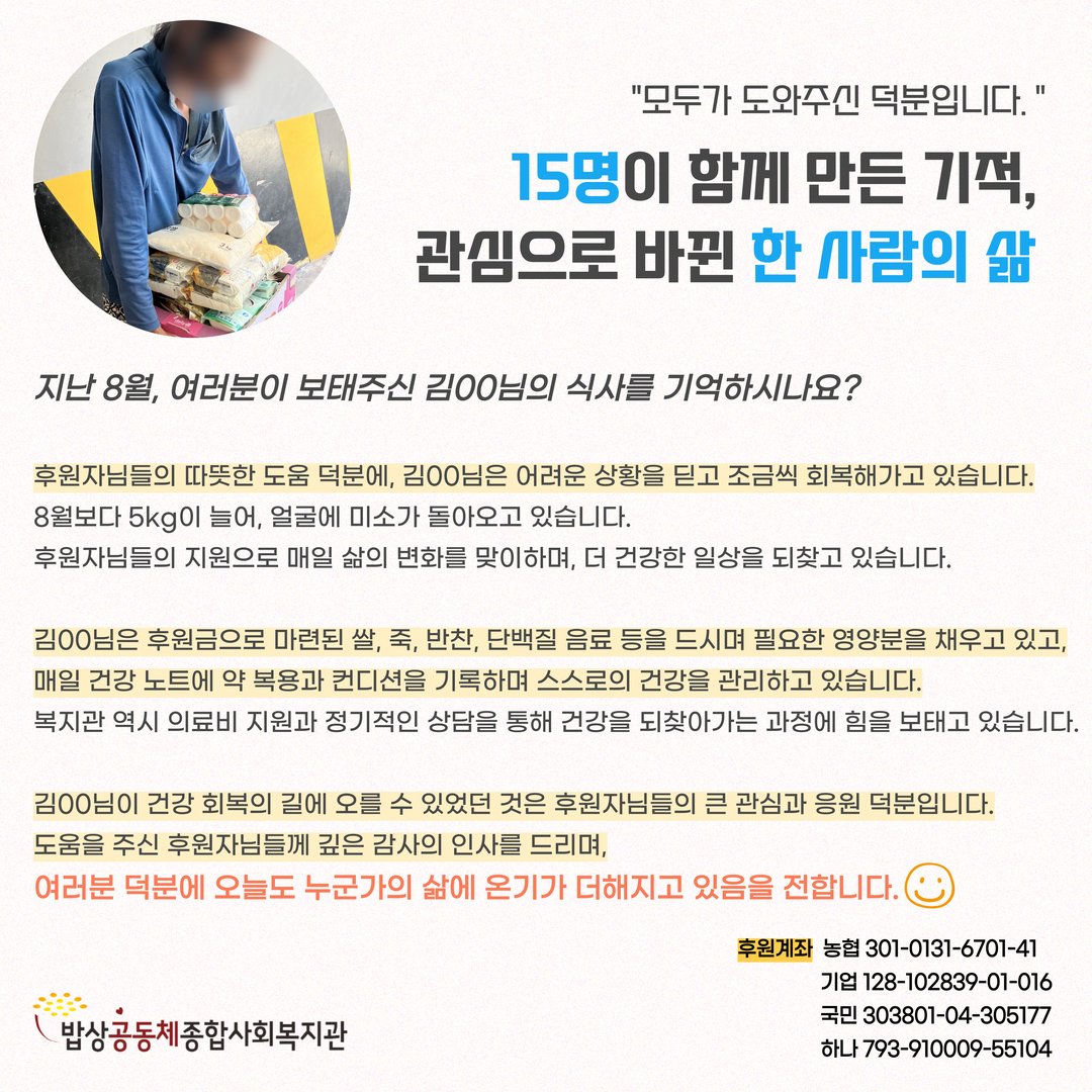 2._감사편지.jpg