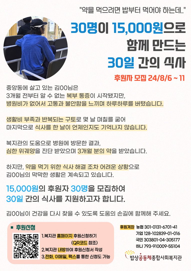 강00,_후원.jpg