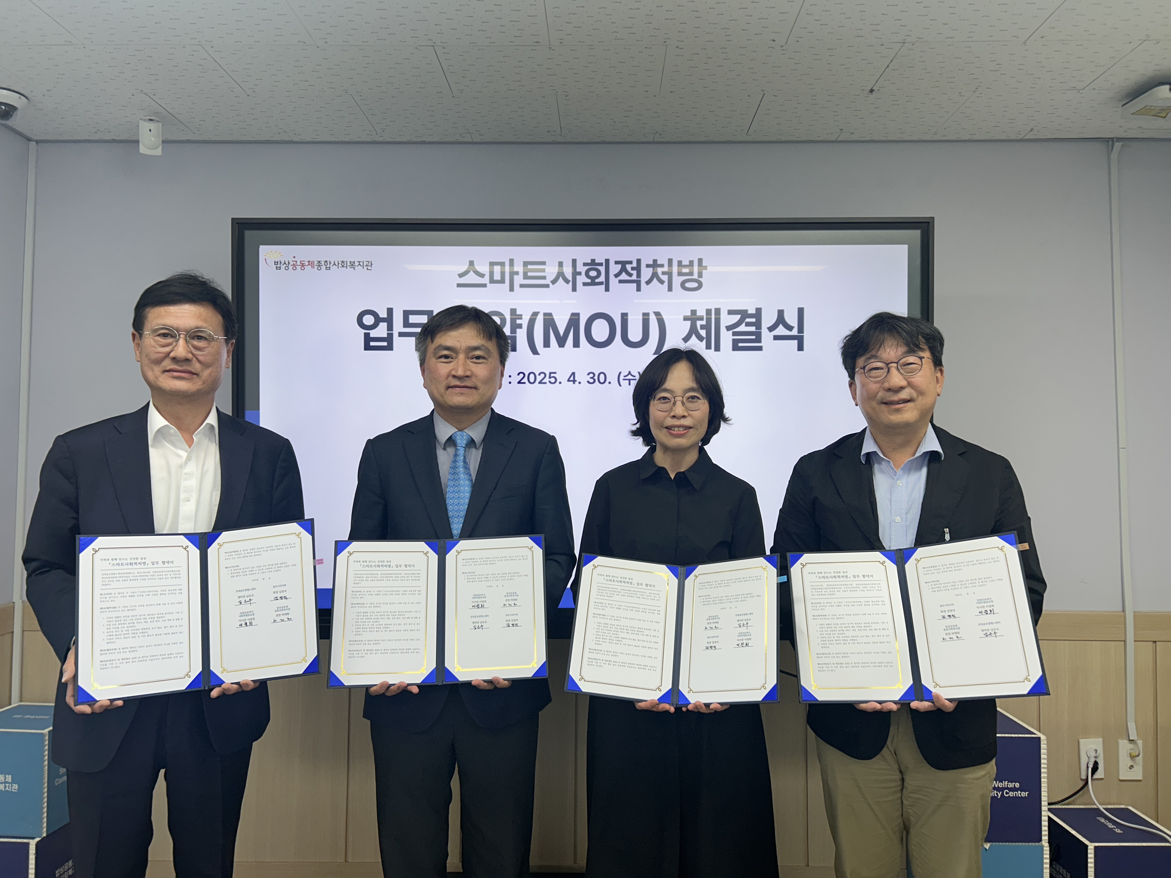 KakaoTalk_20250430_163324037_04.jpg