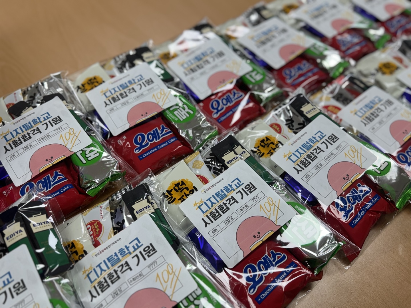 KakaoTalk_20250508_185849080.jpg