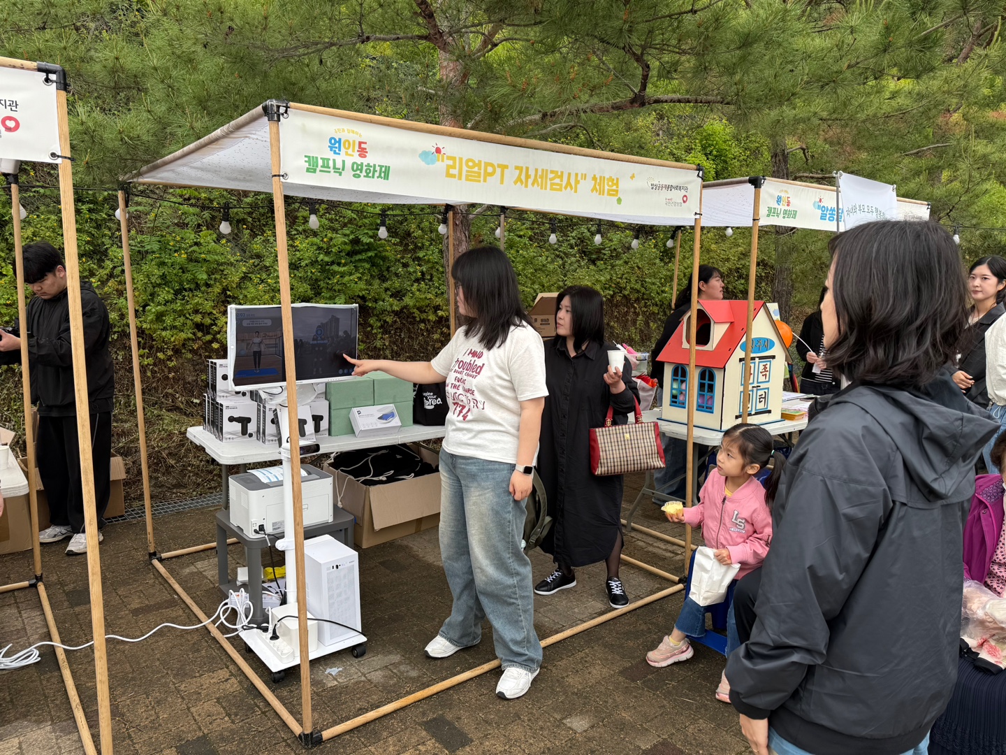 KakaoTalk_20250527_180931692_08.jpg