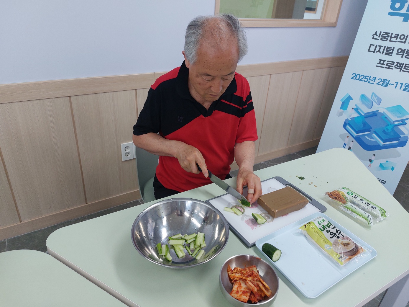 KakaoTalk_20250613_141748086_01.jpg