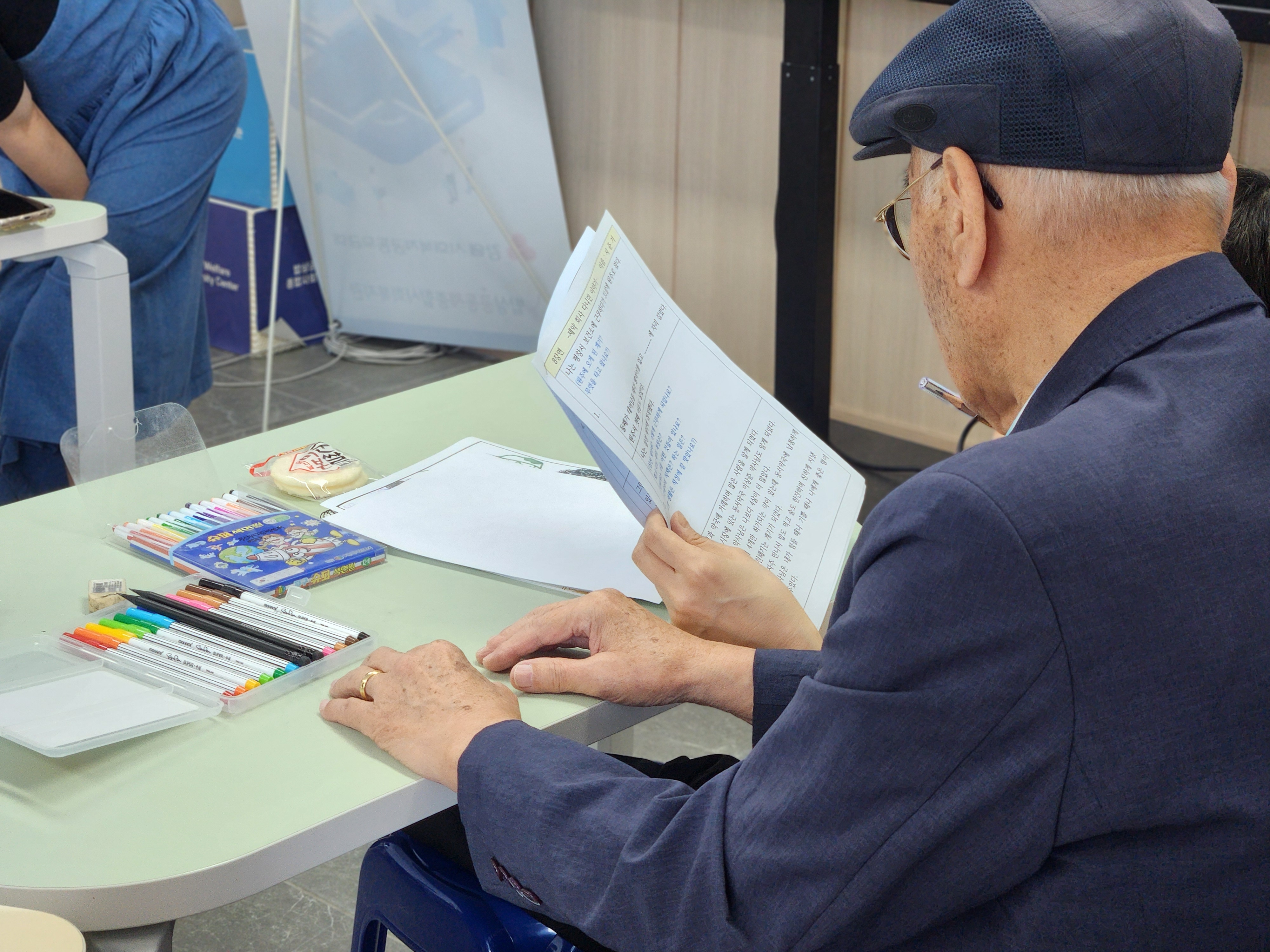 KakaoTalk_20250617_171620295_04.jpg