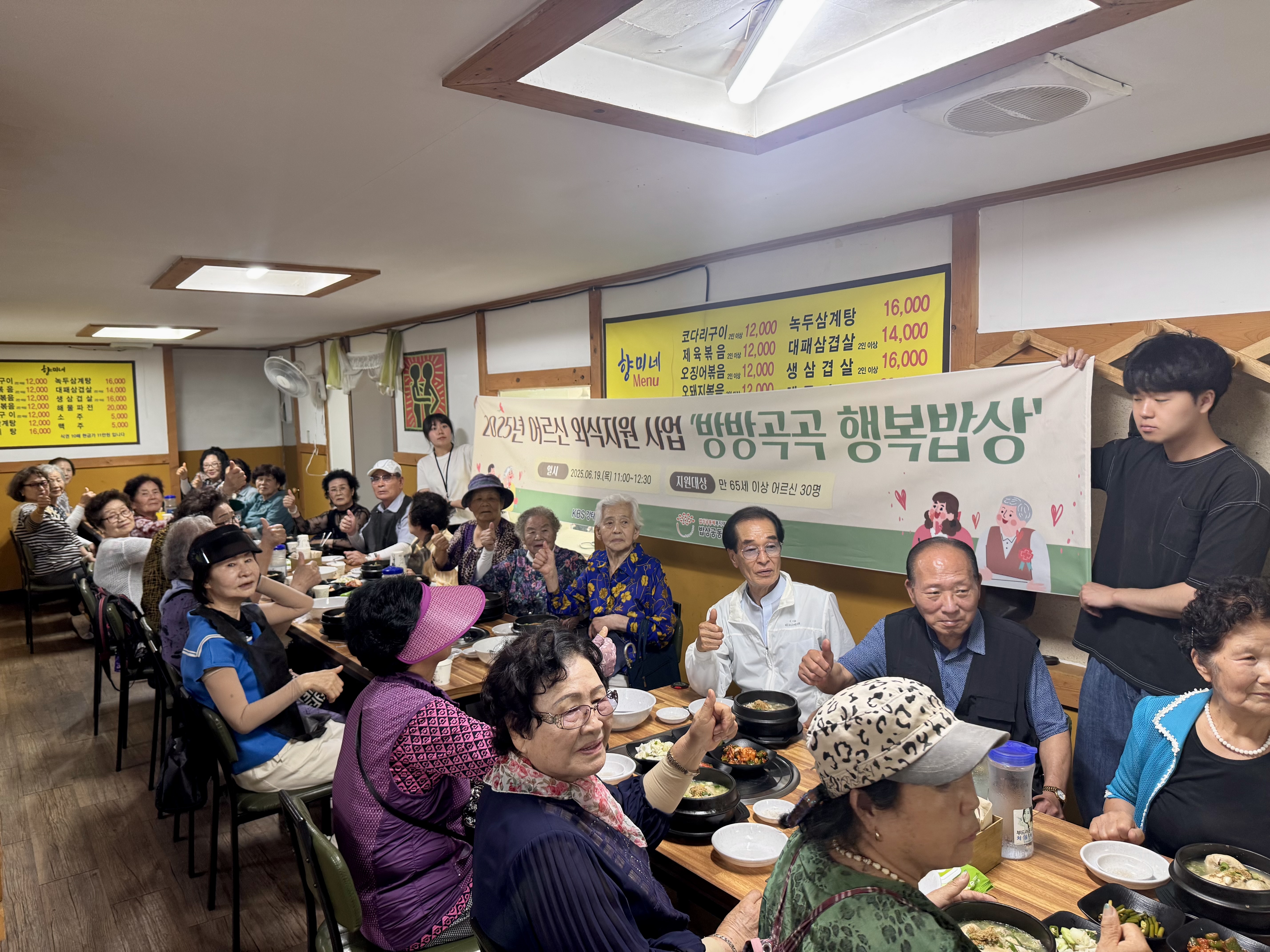 KakaoTalk_20250619_134529336_02.jpg