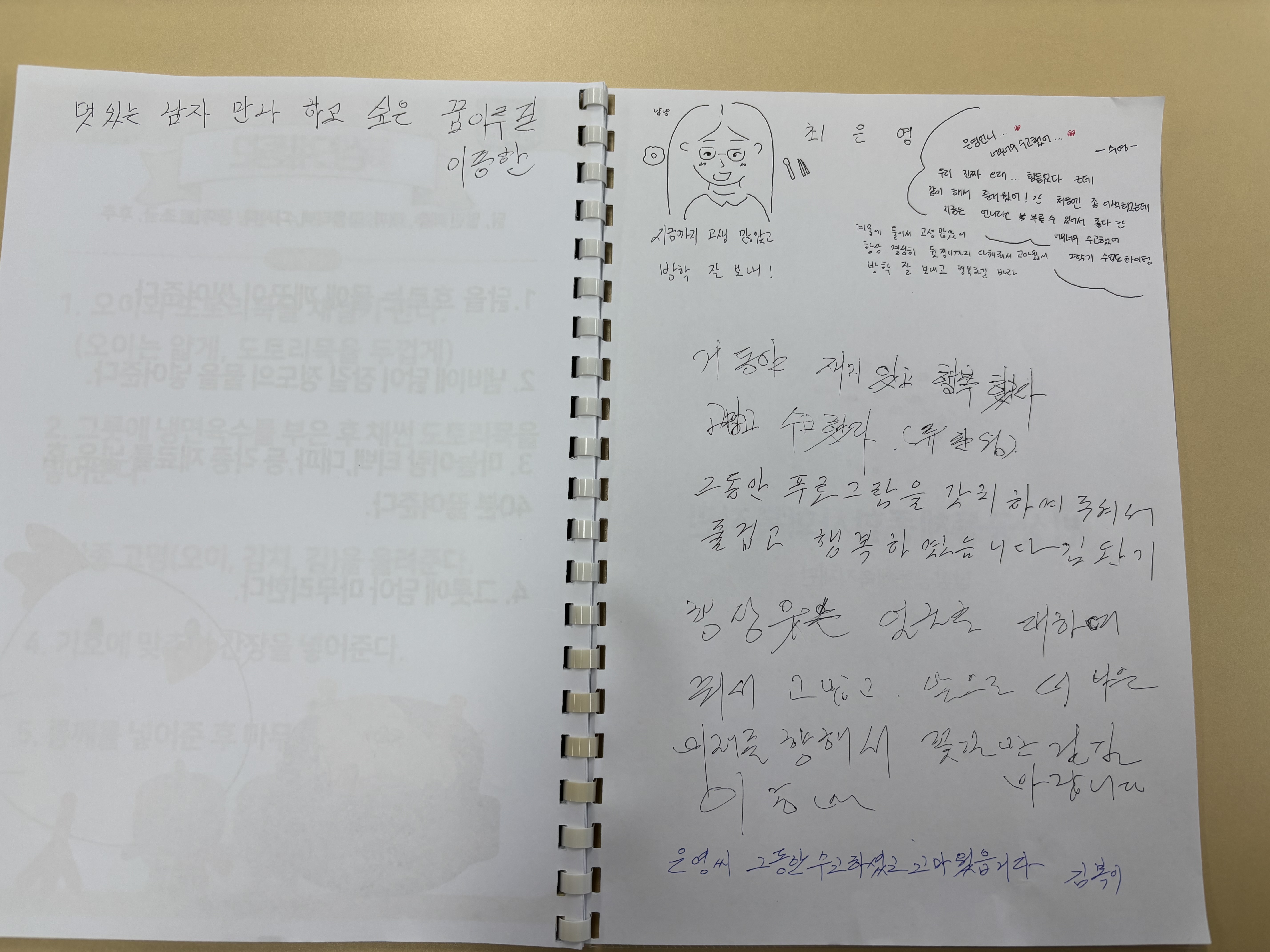 KakaoTalk_20250627_142202757_04.jpg