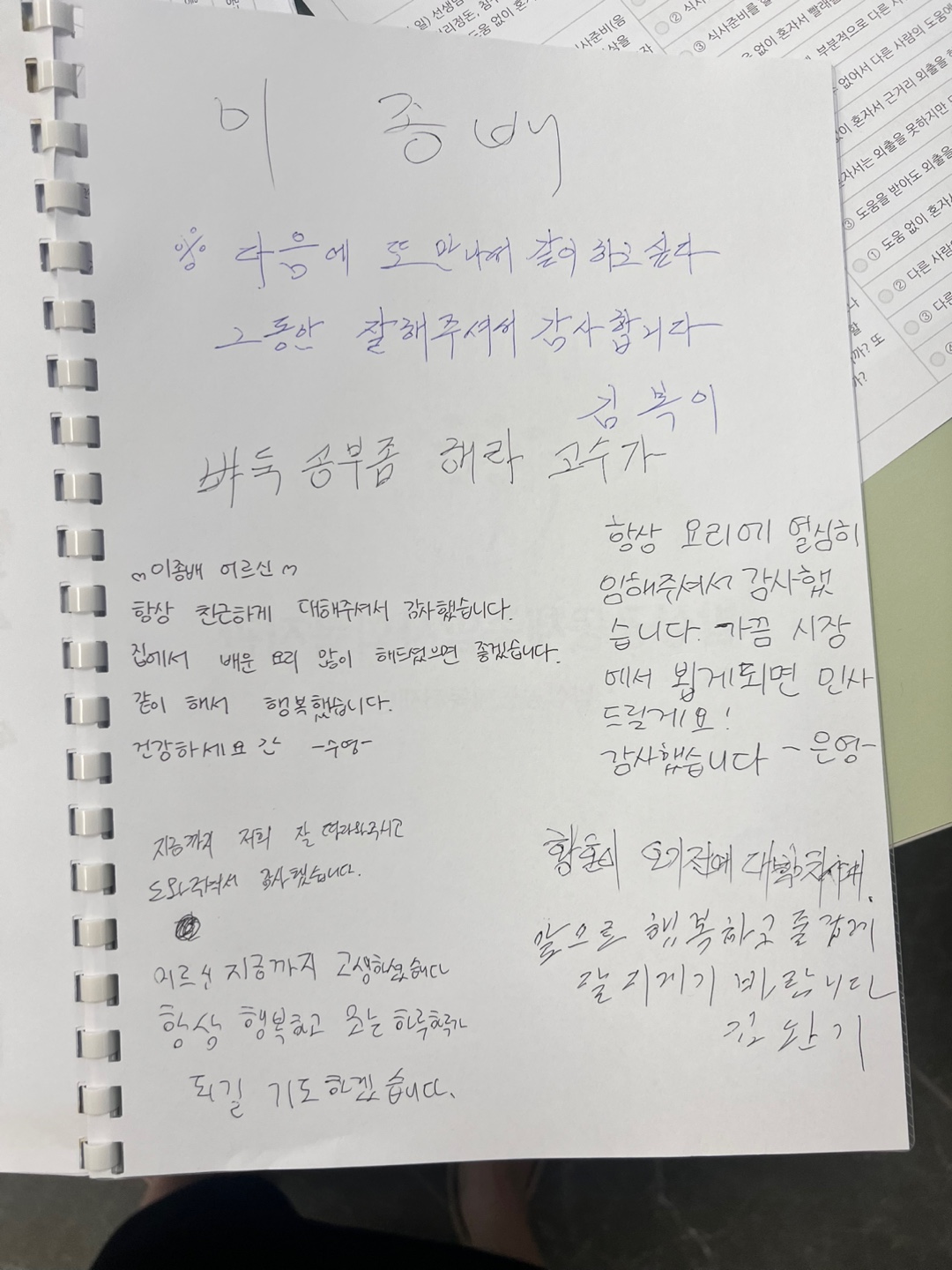 KakaoTalk_20250627_175821656.jpg