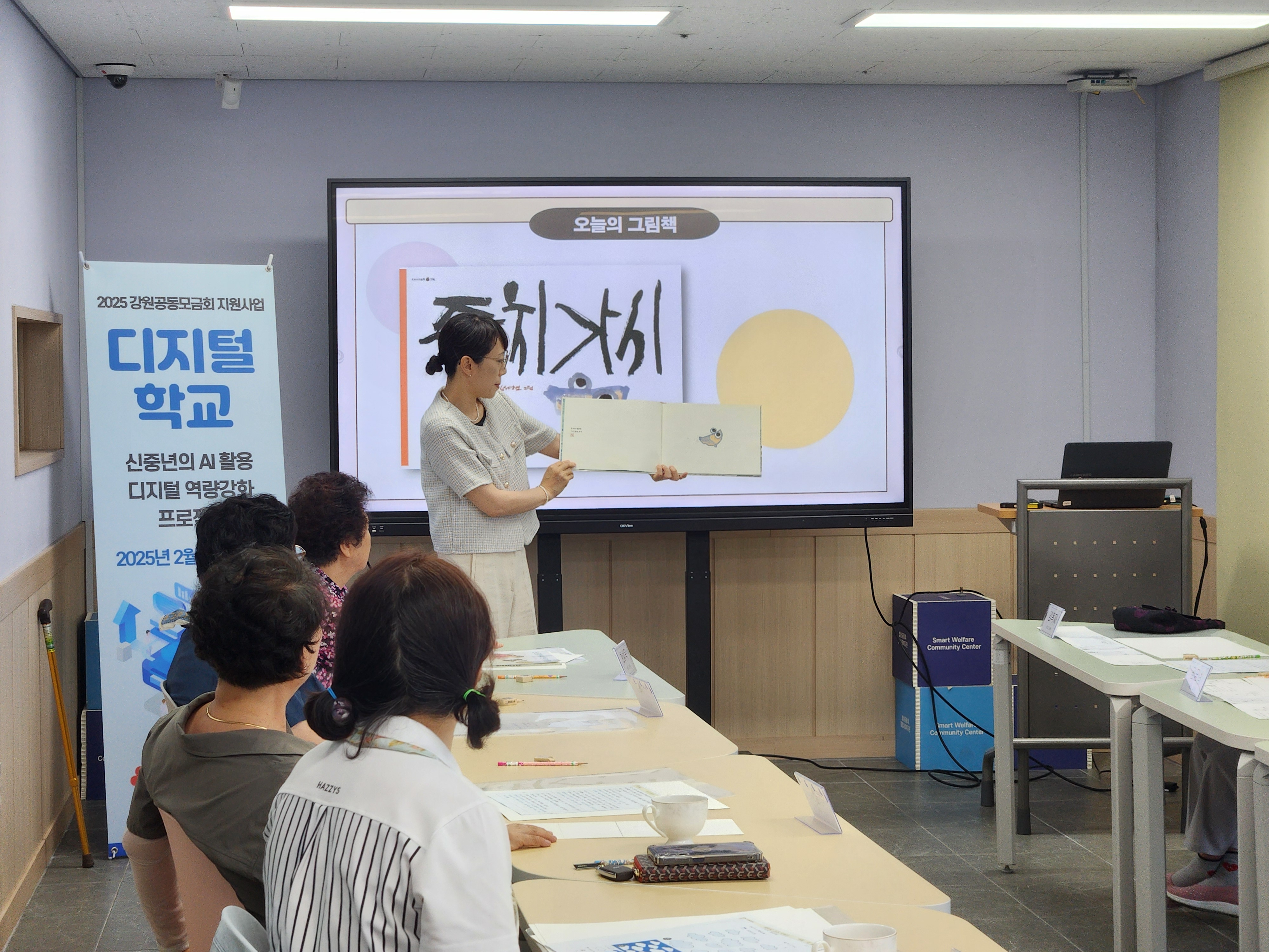 KakaoTalk_20250701_141947730_01.jpg