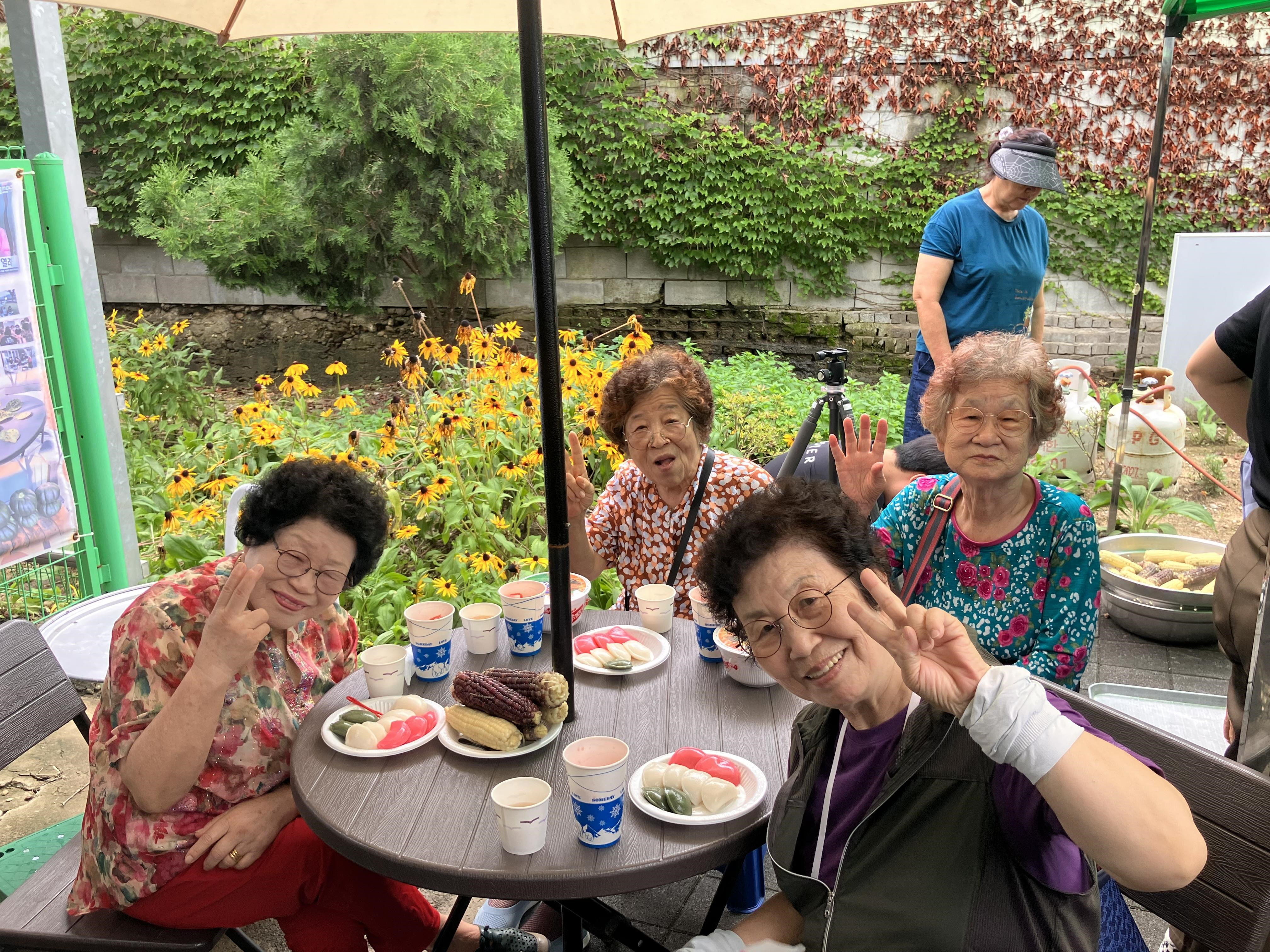 원인동 마을관리소